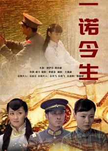 《奇门机关卷》电影高清完整版