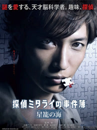 《燕山派与百花门》电视剧高清全集