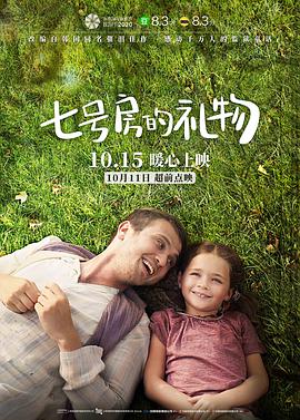《丢失的大陆【影视说明】》电影高清完整版