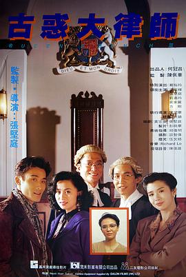 《石油天王第二季》电视剧高清全集