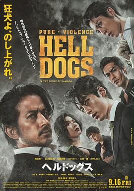 《被操作的城市》电影高清完整版