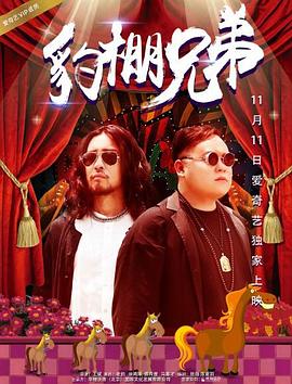 《发现女巫 第三季》电视剧高清全集