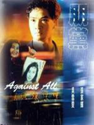 《上海王2008》电视剧高清全集
