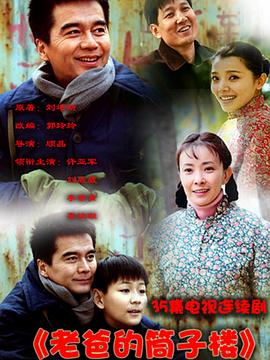 《假装的实在之吻》电视剧高清全集
