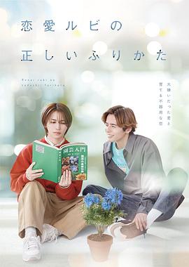 《海贼王剧场版9：冬天开放的奇观之樱》动漫高清全集