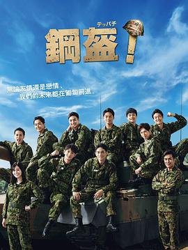 《海贼王剧场版9：冬天开放的奇观之樱》动漫高清全集