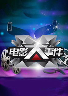 《迷失的男孩和皇后》电视剧高清全集