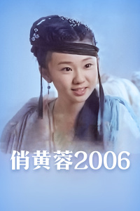 《超神学院之黑甲》动漫高清全集