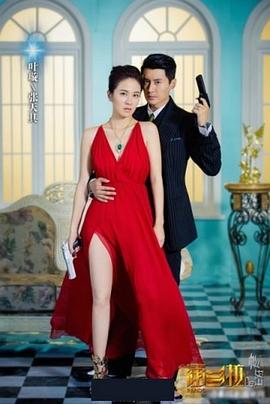 《我的直男BF》电影高清完整版