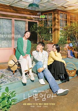 《满天劫【影视说明】》电影高清完整版