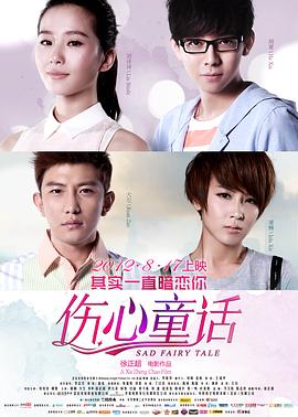 《一哥》电影高清完整版