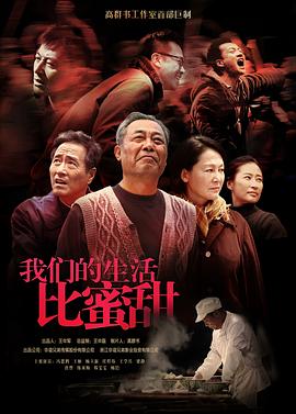 《十二生肖战纪》动漫高清全集