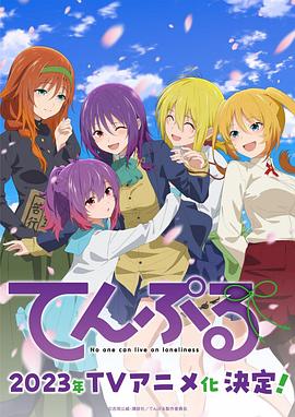 《海豹突击队第五季》电视剧高清全集