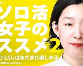 《冲击战警粤语》电影高清完整版