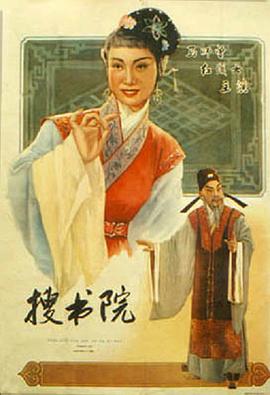 《僵尸国度第二季》电视剧高清全集