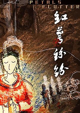 《查找》电影高清完整版