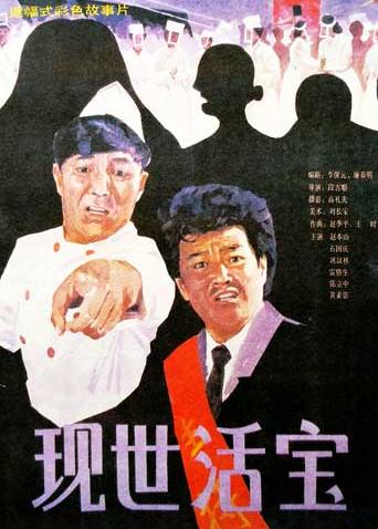 《转轮手枪【影视说明】》电影高清完整版