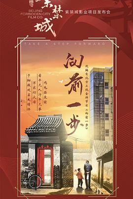 《蜕化夜巴黎粤语》电影高清完整版