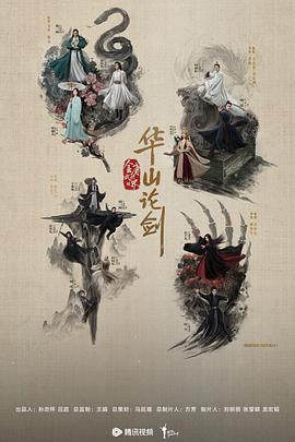 《心脏信号4》综艺高清完整版