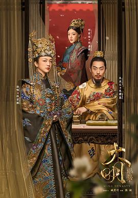 《步步惊心》电影高清完整版