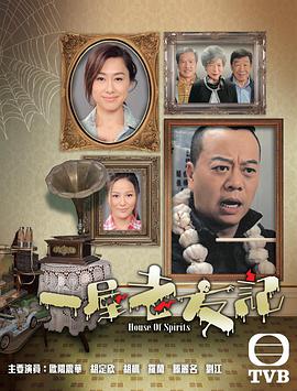 《凡体》电影高清完整版