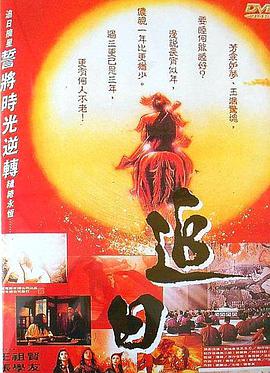 《大清风云》电视剧高清全集