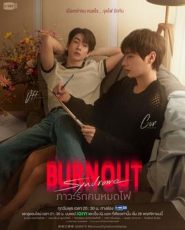 《身为人父》电影高清完整版