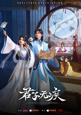 《风雨夺标》电影高清完整版
