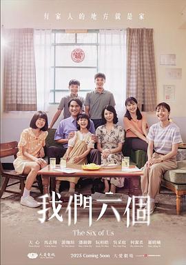 《两傻捉尸记》电影高清完整版