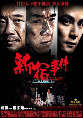 《布鲁克林秘案》电影高清完整版