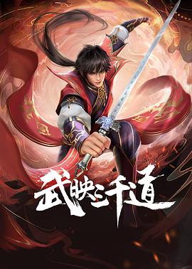 《我最糟糕的噩梦》电影高清完整版