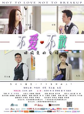 《夏洛特2023》电影高清完整版