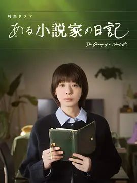 《天使之城【影视说明】》电影高清完整版