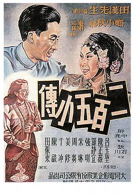 《请和这样的我爱情吧》电视剧高清全集