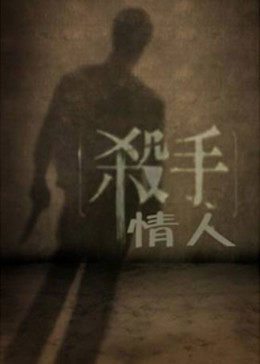 《狗舍【影视说明】》电影高清完整版