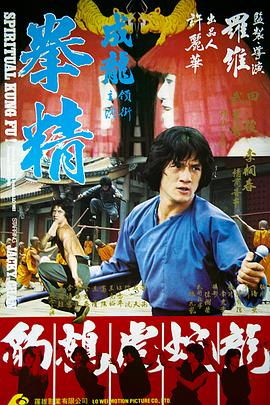 《腐男人高校日子》动漫高清全集