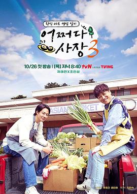 《张狂的麦克斯4：暴烈之路【影视说明】》电影高清完整版