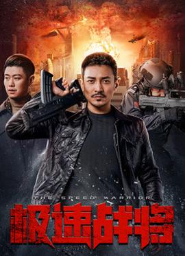 《我的新上司是天然呆》动漫高清全集