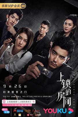《侦察福斯特》电视剧高清全集