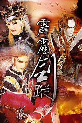 《正排老公》电视剧高清全集