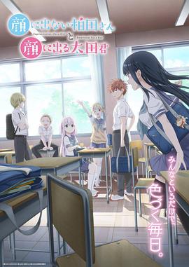 《异常姐妹》电影高清完整版