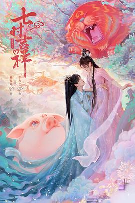 《我在岛屿读书》电影高清完整版