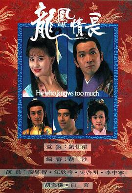 《妖夜慌踪》电影高清完整版