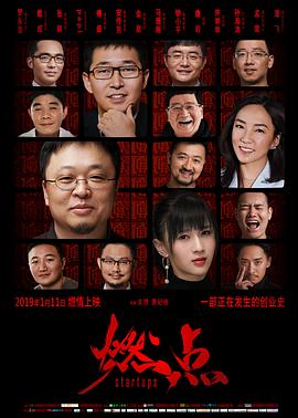 《舞台老妈》电影高清完整版
