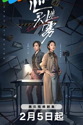 《梨子树》电影高清完整版
