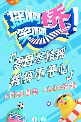 《梨子树》电影高清完整版