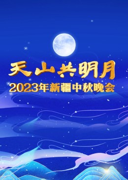 《哈克贝利·芬历险记》动漫高清全集