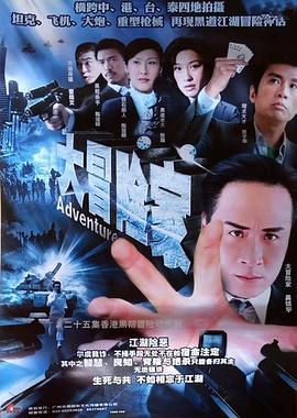 《两个月亮》电影高清完整版