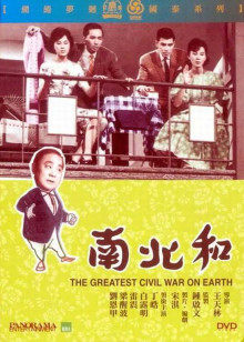 《星球大战2：帝国反击战》电影高清完整版