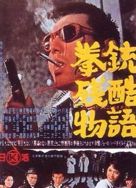 《一刀倾城》电影高清完整版